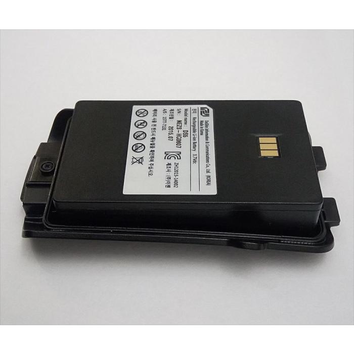 Dsic Ds5 El Terminali Pil Batarya 69 99 Kdv